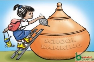 school banking jugantor_2599
